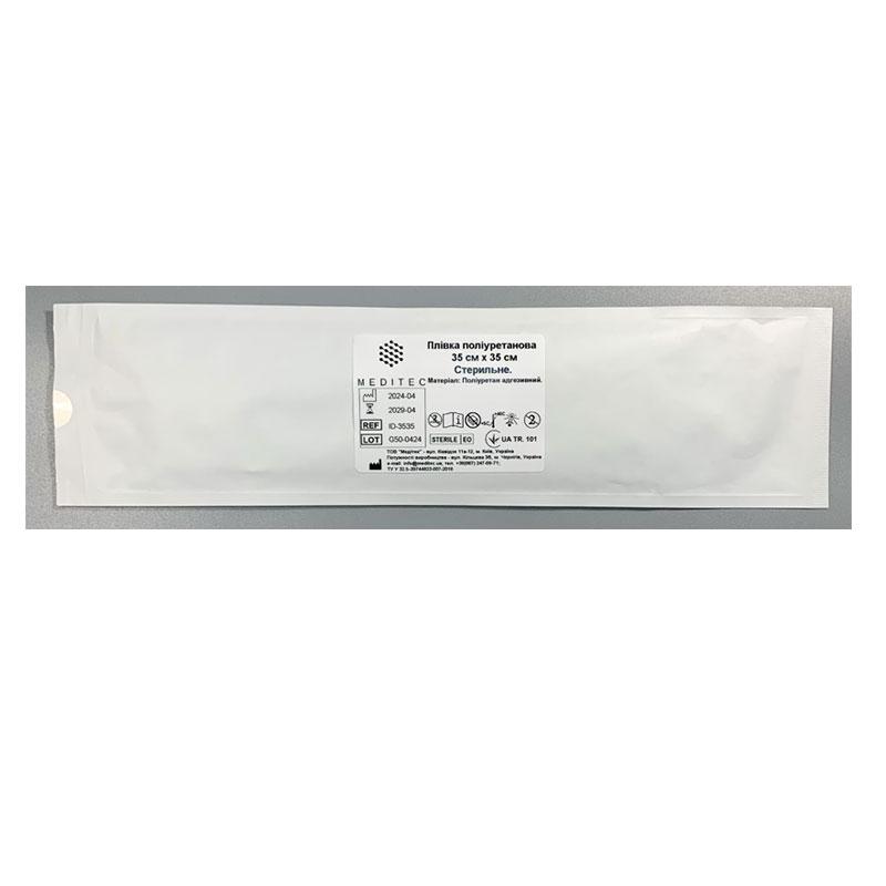 Плівка поліуретанова 35 см х 35 см. Стерильна. Матеріал: поліуретан адгезивний